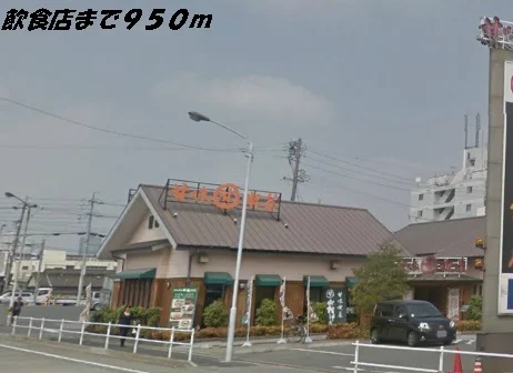 おかげ庵まで950m