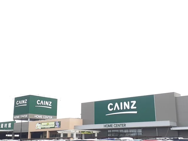 カインズホームまで750m