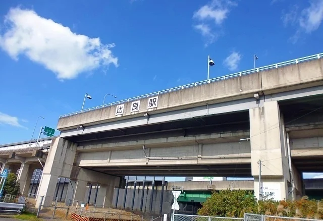 比良駅まで600m