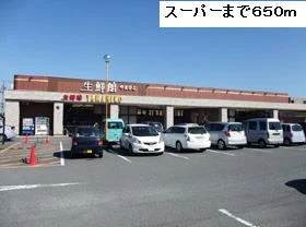 やまひこ弥富店まで650m