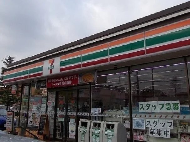 セブンイレブンまで600m