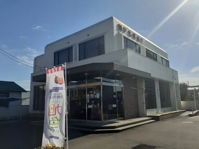 瀬戸信用金庫まで300m