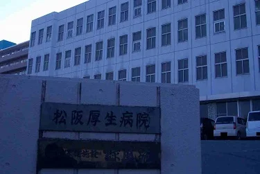 厚生病院まで1300m