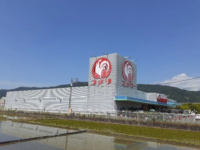 コメリ木之本店様まで1000m