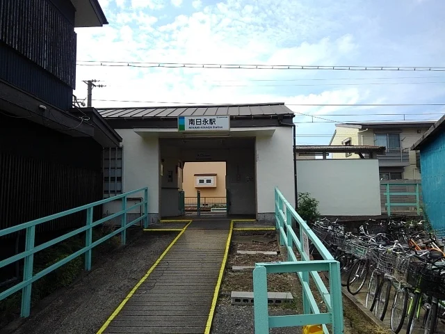あすなろう鉄道南日永駅まで1000m