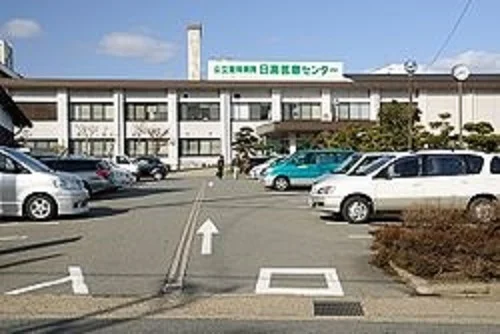 日高医療センターまで1600m