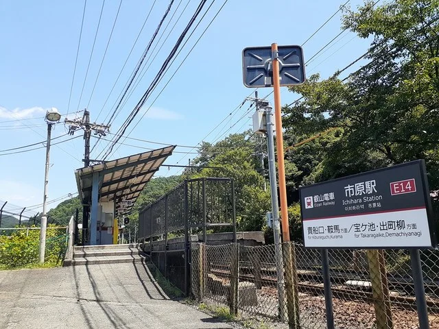 叡山電鉄　市原駅まで137m