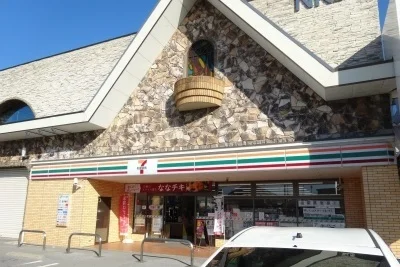 セブンイレブン北中前店様まで460m