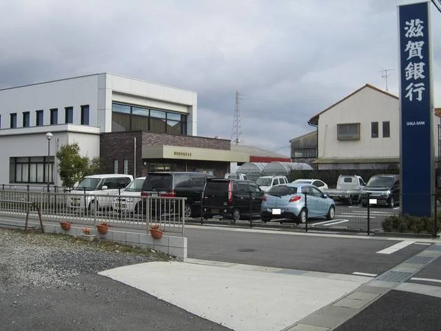 滋賀銀行　武佐支店まで750m