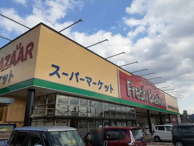 フレッシュバザール園部店まで237m