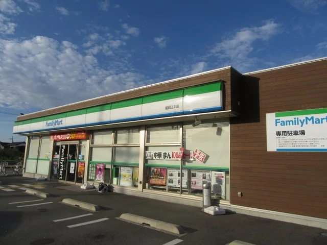 ファミリーマート豊岡江本店まで450m