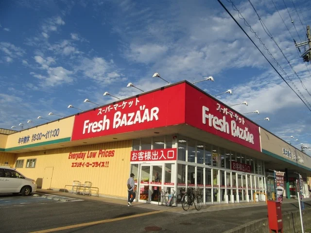 フレッシュバザール豊岡江本店まで750m