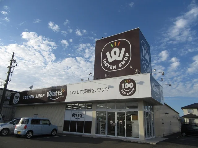 ワッツ豊岡江本店まで700m
