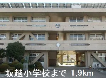 坂越小学校まで1900m