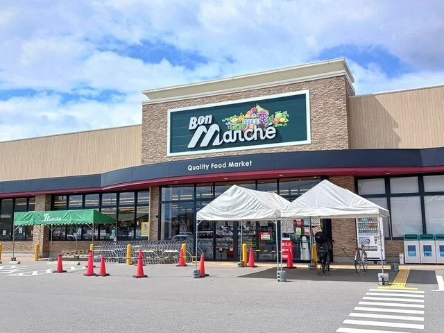 ボンマルシェまで500m