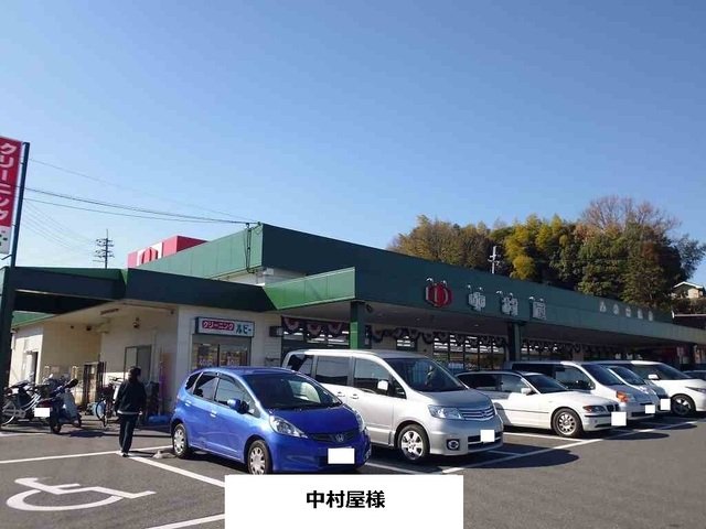 中村屋まで2000m