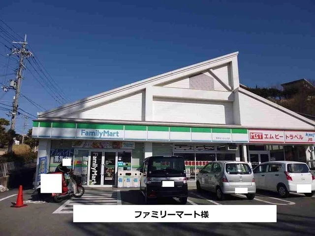 ファミリーマートまで570m