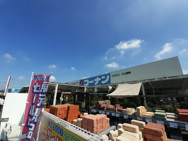 コーナン 羽曳野伊賀店様まで1262m