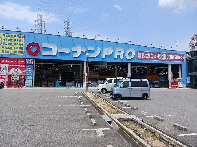 コーナンPRO外環大東店様まで400m