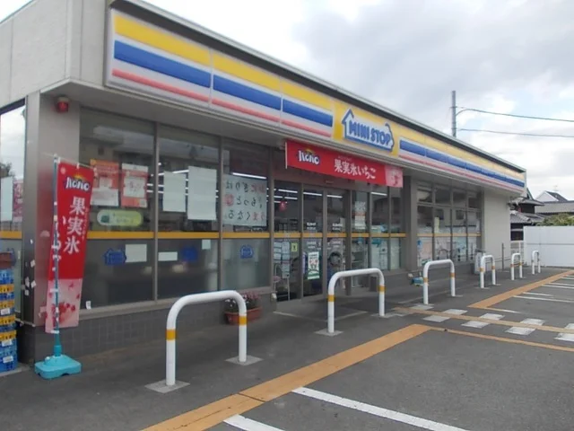 ミニストップ様まで300m