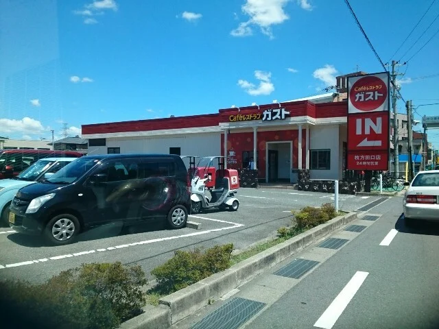 ガスト様まで130m