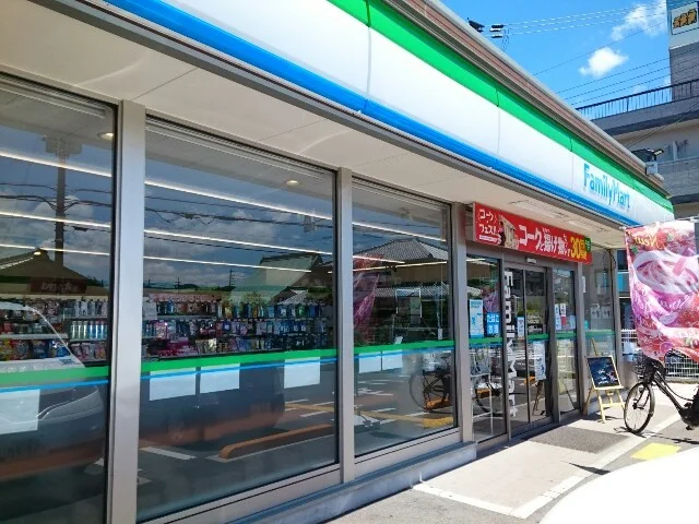 ファミリーマート様まで230m