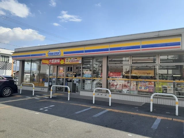 ミニストップ様まで550m