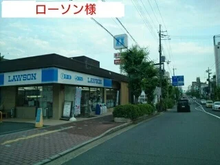 ローソンまで680m