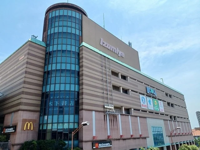 エコール・いずみ様まで1480m