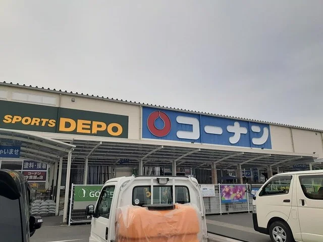 コーナン羽曳野西浦店様まで1544m