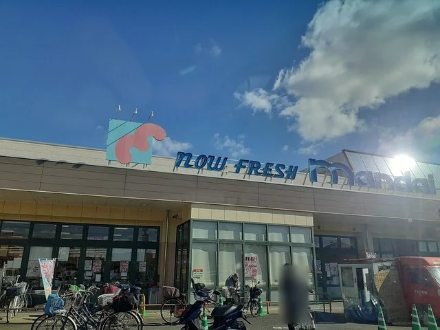 万代　天美我堂店様まで2356m