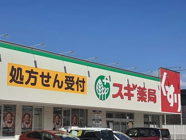 スギ薬局松原南新町店様まで908m