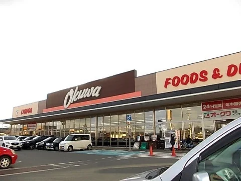 オークワ　香芝インター店様まで400m