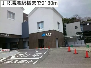 ＪＲ湯浅駅様まで2180m