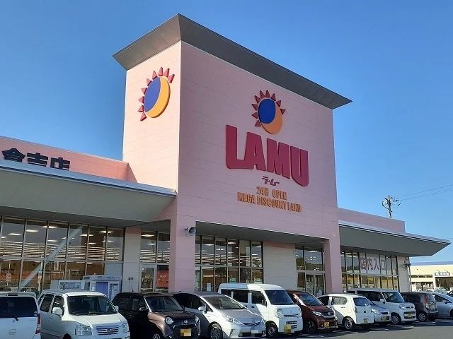 ラ・ムー 倉吉店まで1400m