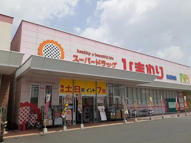 ひまわり茶屋町店まで450m