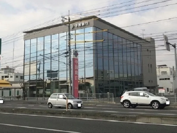 中国銀行岡山南支店まで750m