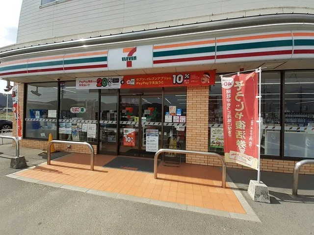 セブンイレブン総社岡谷店まで1600m