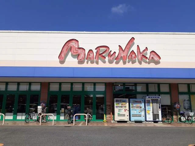 マルナカ総社店まで300m