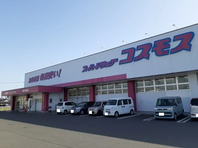 コスモス　備中高松店まで1900m