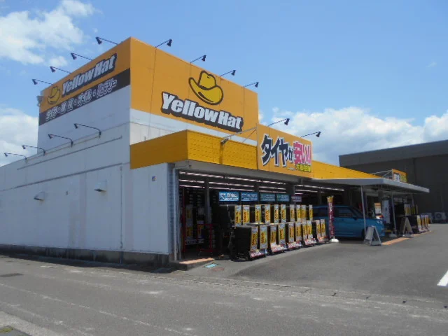 イエローハット御坊店様まで450m