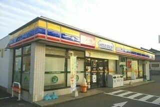 ミニストップ木太町店さんまで450m