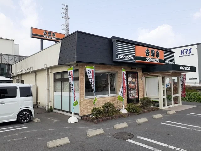 吉野家早島店まで880m