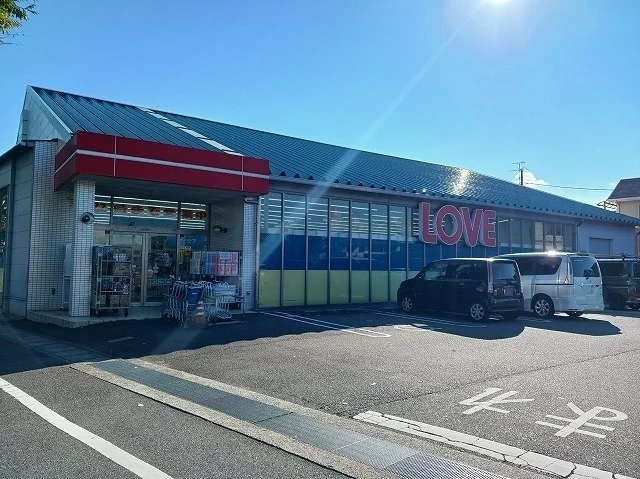 くすりのラブさんまで420m