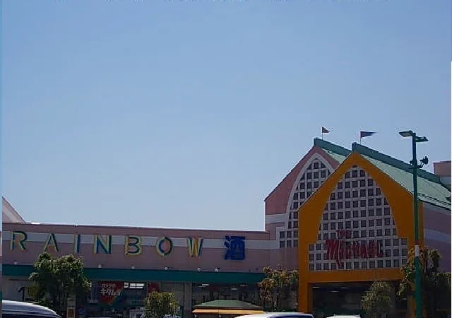 パワシティーレインボー店さんまで2000m