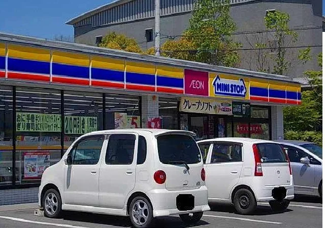 ミニストップ林町店さんまで1000m