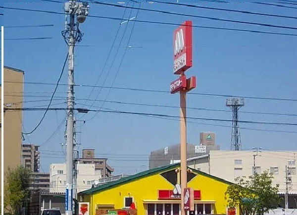 モスバーガーレインボーロード店まで2200m