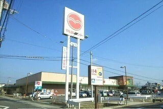 マルヨシセンター木太店さんまで270m