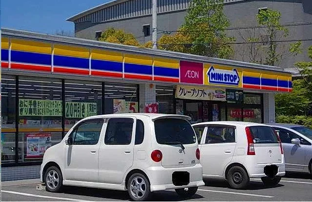 ミニストップさんまで1000m