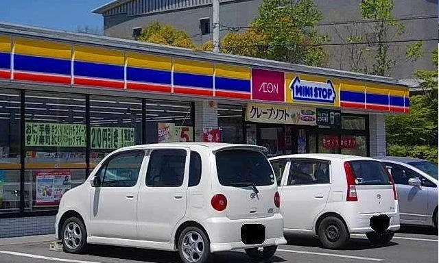 ミニストップ様まで1000m